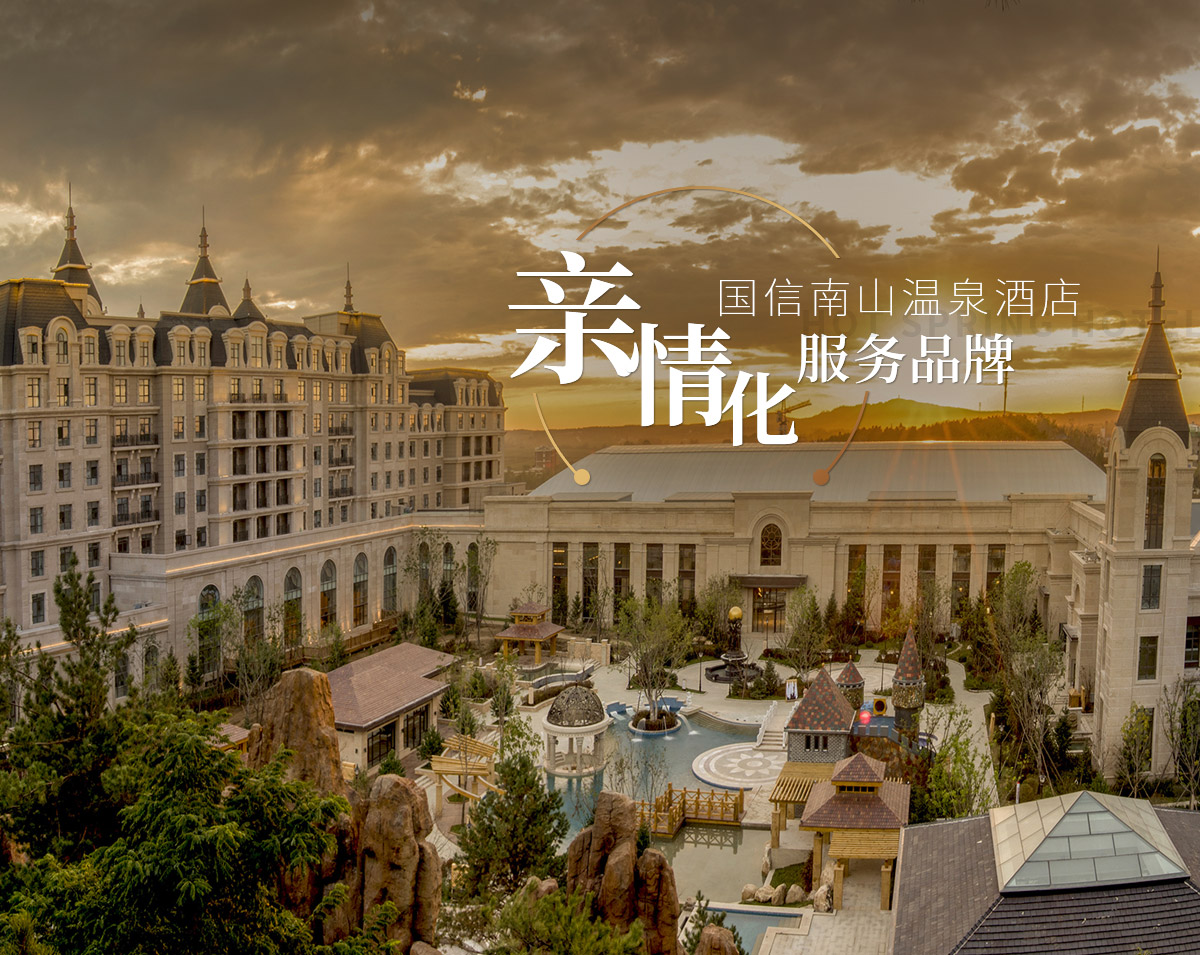 banner3_p5056648 首页| 4002cc永利集团中国区官方网站