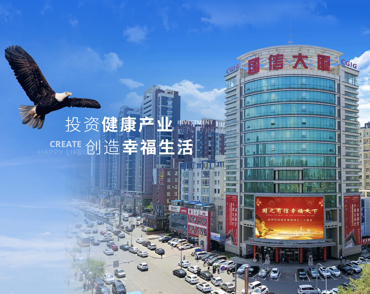 banner2_p81529622960814 首页| 4002cc永利集团中国区官方网站